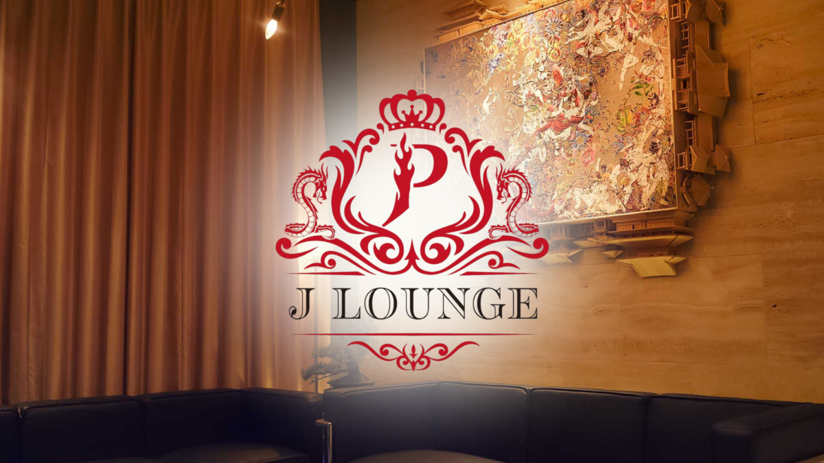 J LOUNGE